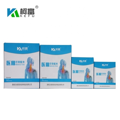 OEM 인스턴트식품 마른 치음 X- 선 영화 청백색 잉크젯 프린터 영화