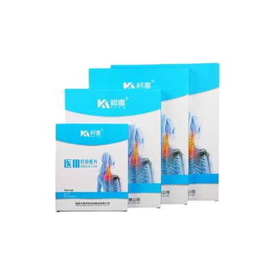 210 미크론 잉크젯 X선 필름 수소 염료 / 색소 잉크 ≥3.0 D