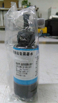 높은 콘트라스트 장점 잉크젯 프린터 카트리지는 페이지 출력 1 밀리리당 시트