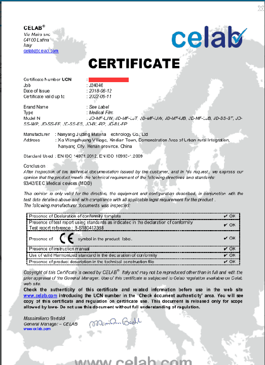 물 막성 X선 건조 필름 이미징 의료기기용 레이저 잉크젯 프린팅 16