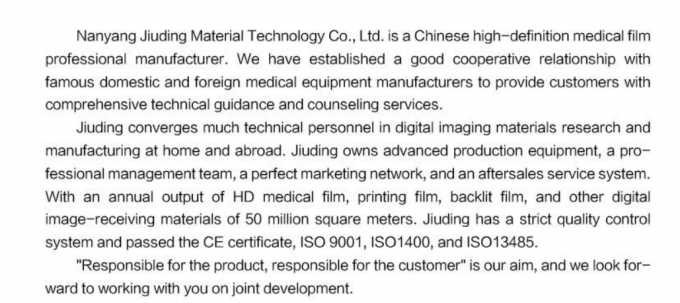 드라이 픽스 X 레이 필름 후지 DIHL X 레이 의료 드라이 레이저 이미징 X 레이 필름 5